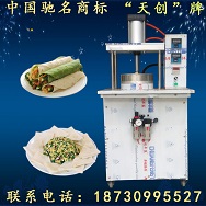 餃子皮機(jī)設(shè)備/包子皮機(jī)/天創(chuàng)機(jī)械/質(zhì)量上乘/質(zhì)量上乘
