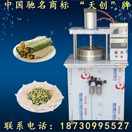 全自動水烙饃機多少錢|水烙饃機器制作視頻