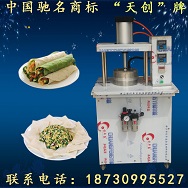 襄城縣烙饃機(jī)轉(zhuǎn)讓|小型烙饃機(jī)價(jià)格|天創(chuàng)機(jī)械