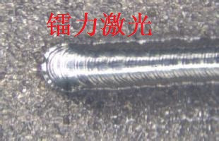 模具激光焊加工;模具激光焊技術(shù)培訓(xùn);激光焊;模具激光燒焊機(jī)