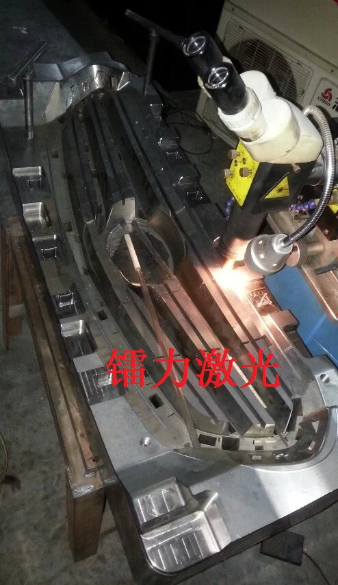 北京模具激光焊接機廠家，天津修補模具激光點焊機