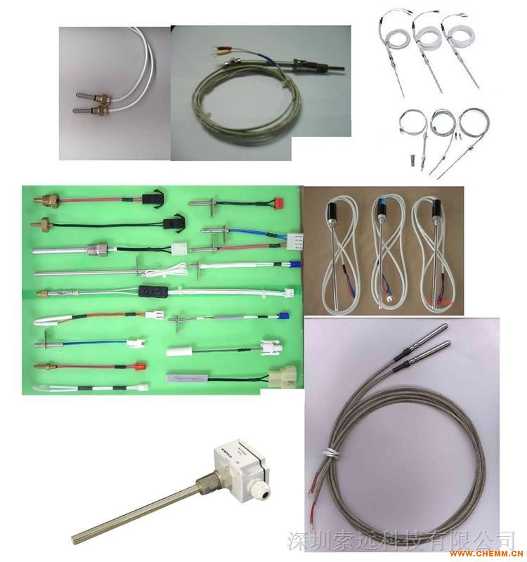 深圳K、S、T热电偶 温度补偿导线