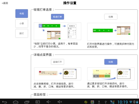 餐飲收銀軟件哪家好，餐飲收銀系統(tǒng)軟件{sx}思迅天店十堰