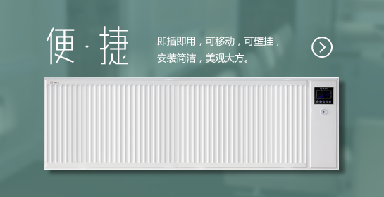 黑龙江家用取暖器