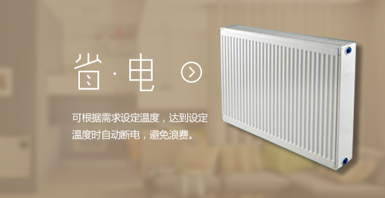 廣東菊花電暖器