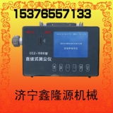 烏魯木齊供應(yīng)[GRG5H紅外二氧化碳傳感器]價格，廠家