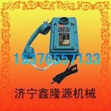廠家供應(yīng)[KTT105-H防爆礦用對(duì)講機(jī)]價(jià)格，說明書，圖片