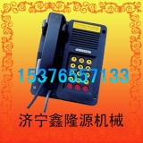 西安供應(yīng)[KTH8礦用防爆本質(zhì)安全型電話機(jī)]價(jià)格，廠家，圖片，說明書
