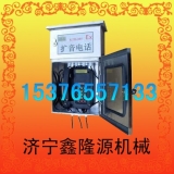 呼和浩tg應(yīng)[KTA16A電話?cǎi)詈掀鱙價(jià)格，廠家，說(shuō)明書(shū)