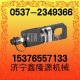 MGQ-26錨桿切斷器規格示意圖