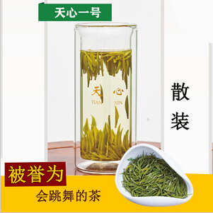 天心茶莊 天心一號茶葉 優(yōu)質茶葉 低價批發(fā)銷售