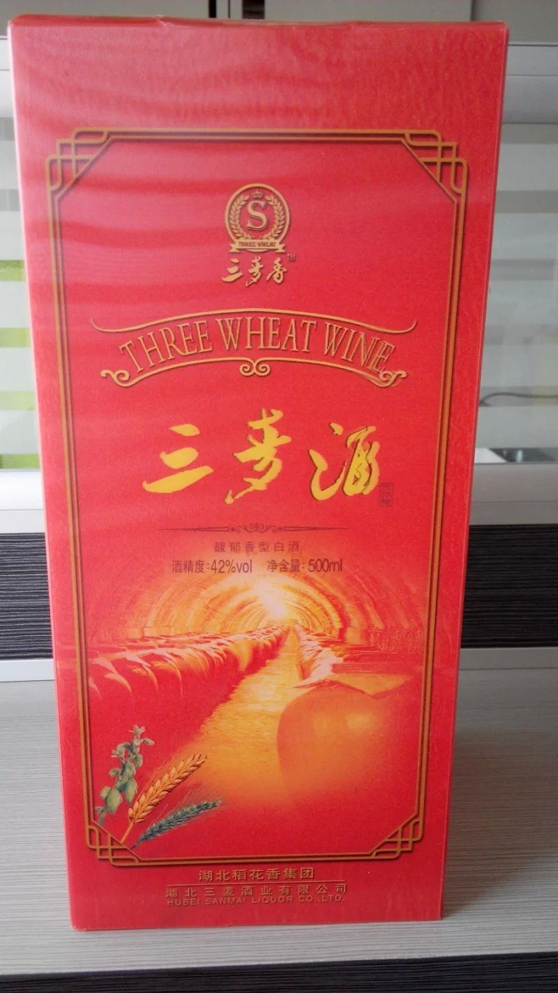 3D印刷，3D酒包裝盒，3D白酒包裝，3D酒包裝