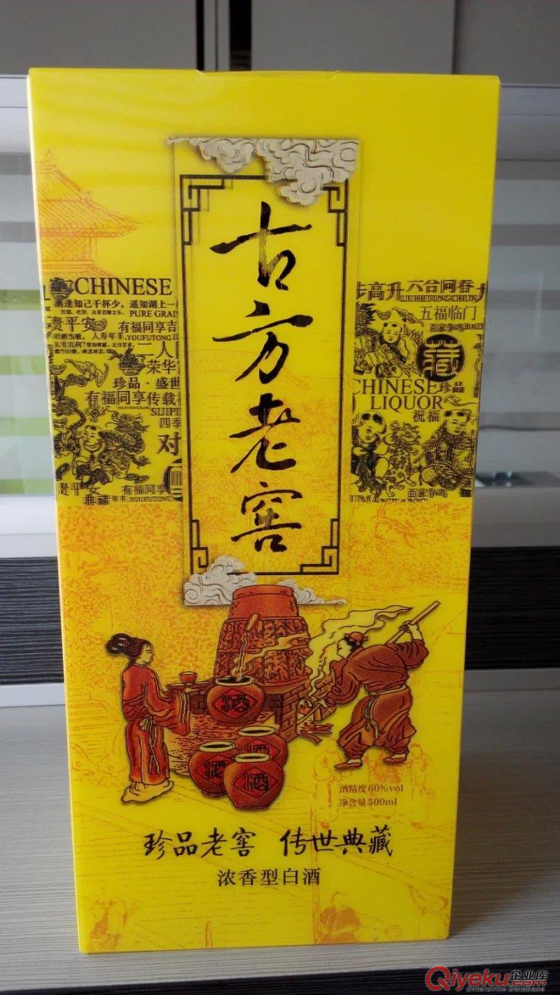 3D包裝盒，3d包裝盒，立體包裝盒