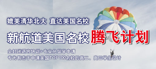 青島雅思培訓淺析口語考試“流利與連貫” 評分標準德興