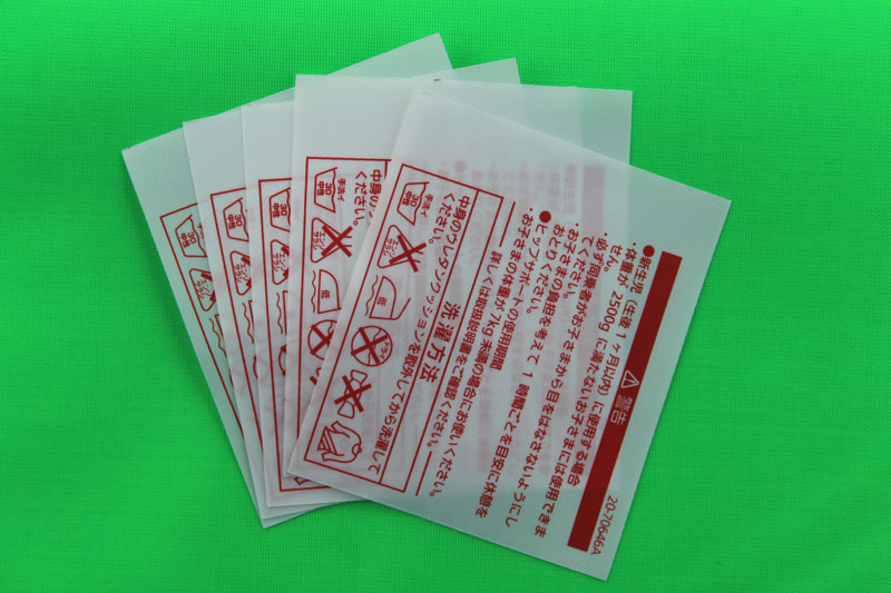 日文水洗標(biāo)東莞哪有印刷廠原始圖片2