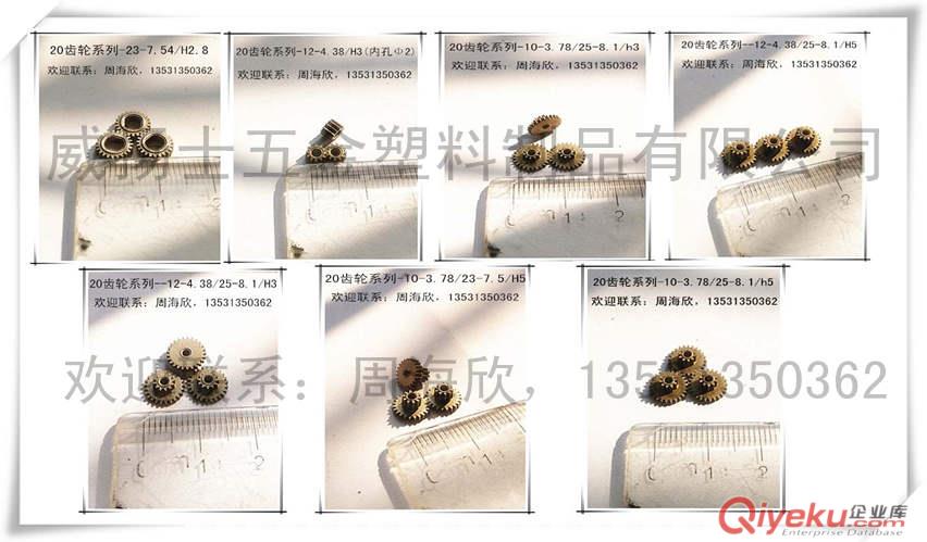 粉末冶金沙發靠背鐵基熱處理配件