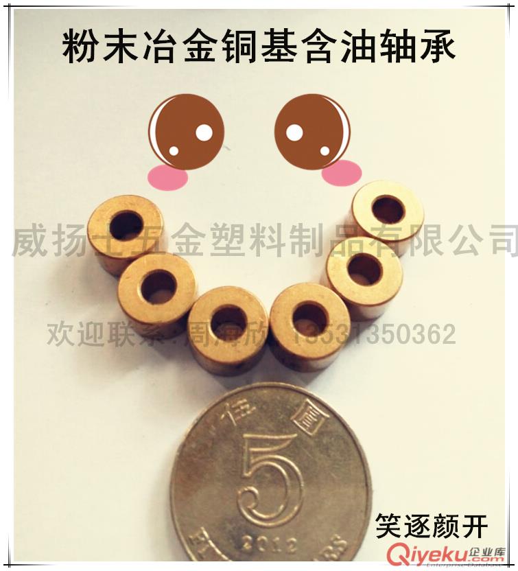 粉末冶金玩具電動汽狗齒輪