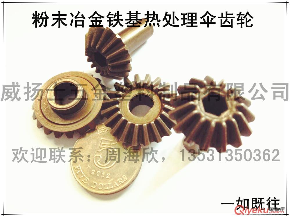 粉末冶金縫紉刺繡設備鐵基含油軸承Ф7.98*Ф12.15*（Ф16*2）