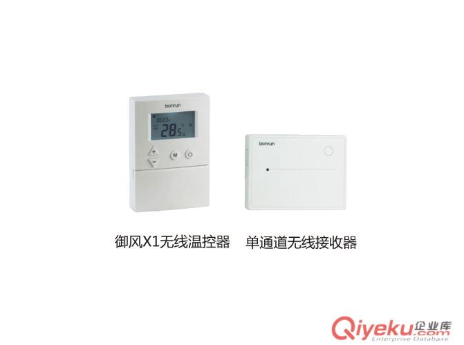 鄭州博容地暖專用全觸屏溫控器御風(fēng)無線溫控器原始圖片3