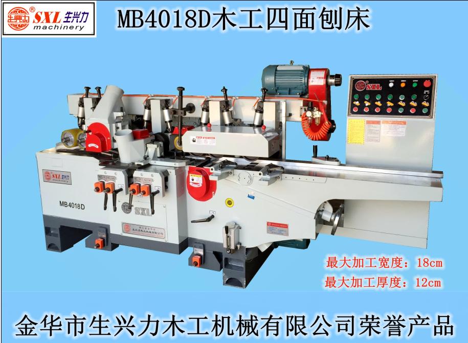 MB4016D木工刨鋸機(jī)