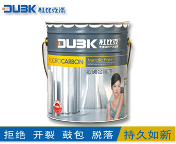 環(huán)氧云鐵防銹底漆價格表【杜比克氟碳漆】