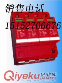 電涌保護器10/350usSPD過電壓保護器