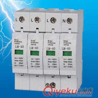 泰州40ka電源防雷器-過電壓保護(hù)器
