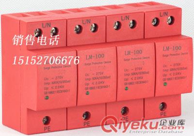 泰州40ka電源防雷器-過電壓保護(hù)器
