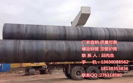 廉江螺旋鋼管生產廠家/廉江大口徑薄壁螺旋鋼管