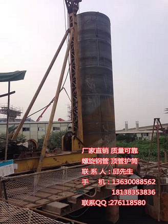廉江橋梁用螺旋鋼管/雷州螺旋鋼管價格