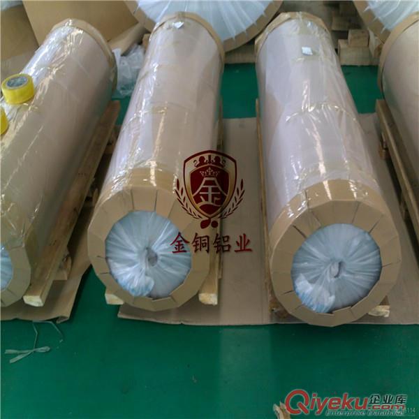 1100鋁帶 變壓器鋁帶 1060鋁帶 藥用鋁帶 廠家 彩色鋁箔帶原始圖片2