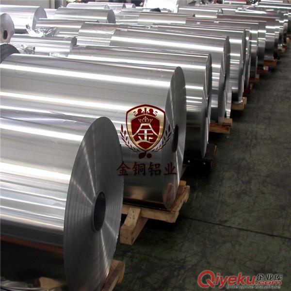 5056鋁帶 鋁合金帶廠家 專業(yè)生產(chǎn)鋁卷帶 a5056-h32鋁帶