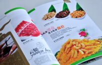菜譜印刷恒太菜譜印刷菜譜制作
