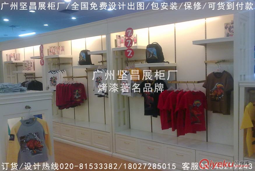 童裝展示柜