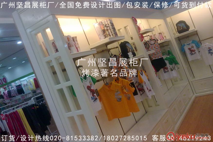 童裝展示柜