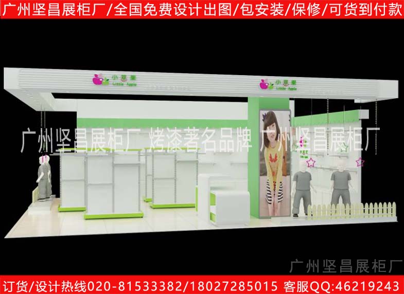 童裝柜效果圖大全原始圖片2