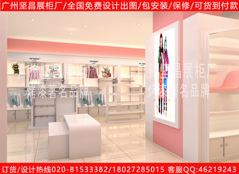 廣州童裝柜廠 原始圖片2