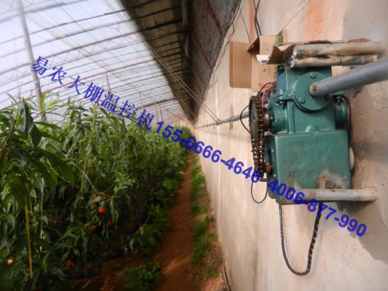 青島市易農牌大棚智能化自動拉膜機放風機溫控機全面招分銷商