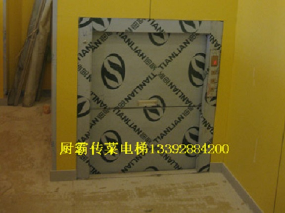平遠(yuǎn)傳菜電梯；餐梯食梯；廚房傳菜機(jī)電梯；酒店雜物電梯