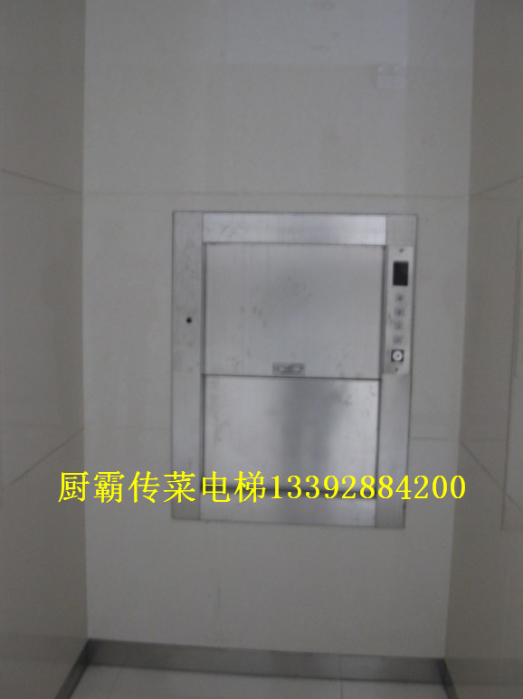平遠傳菜電梯；餐梯食梯；廚房傳菜機電梯；酒店雜物電梯