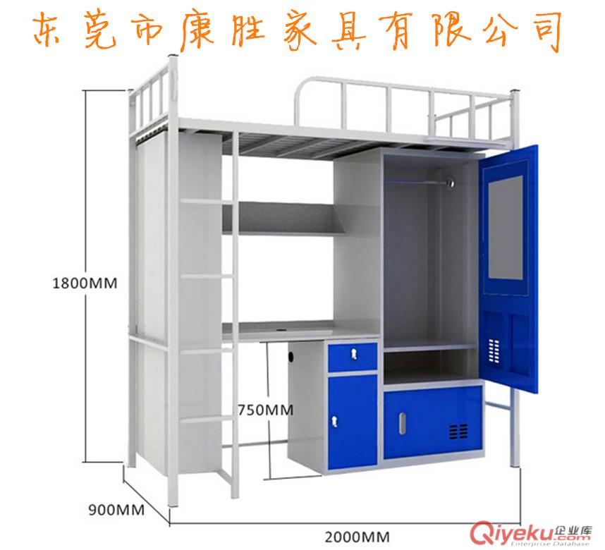 學(xué)生公寓床生產(chǎn)廠家<康勝家具>學(xué)生公寓床批發(fā)價(jià)格
