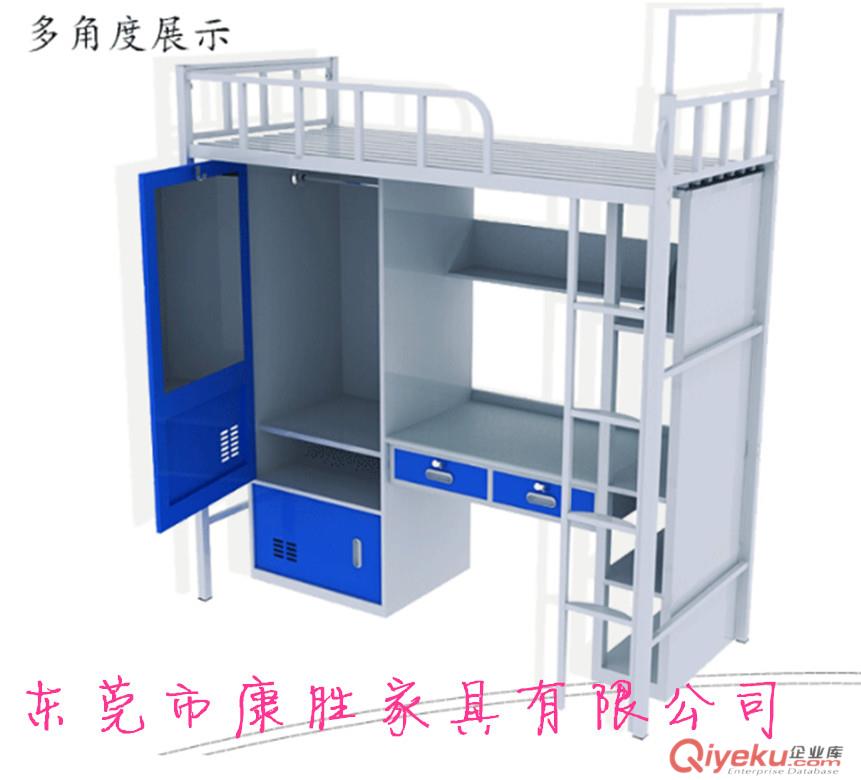 學(xué)生公寓床生產(chǎn)廠家<康勝家具>學(xué)生公寓床批發(fā)價(jià)格