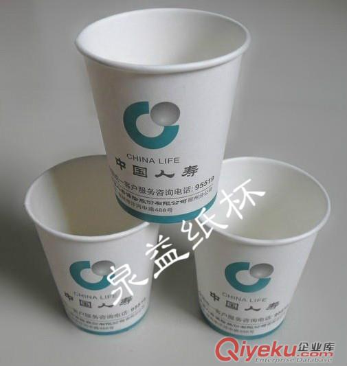 9A廣告紙杯
