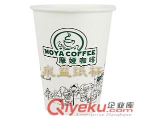 14A廣告紙杯