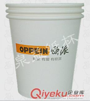 9盎司廣告紙杯