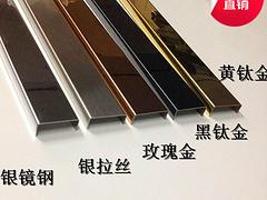 在哪里能買到高質量的不銹鋼裝飾條——不銹鋼裝飾條供貨廠家