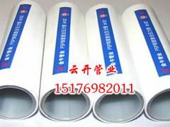 河北地區(qū)好的鋼塑復(fù)合管——專業(yè)鋼塑管