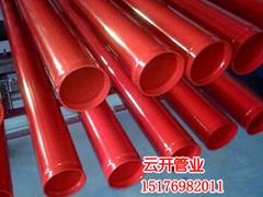 優(yōu)惠的涂塑復(fù)合管當(dāng)選云開鋼塑管——大慶涂塑復(fù)合管