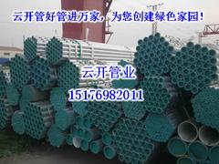 河北聲譽(yù)好的鋼塑復(fù)合管供應(yīng)商是哪家：莆田鋼塑復(fù)合管