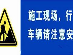 廣西施工安全警示服廠家批發(fā)_怎樣購買優(yōu)質(zhì)廣西交通反光衣